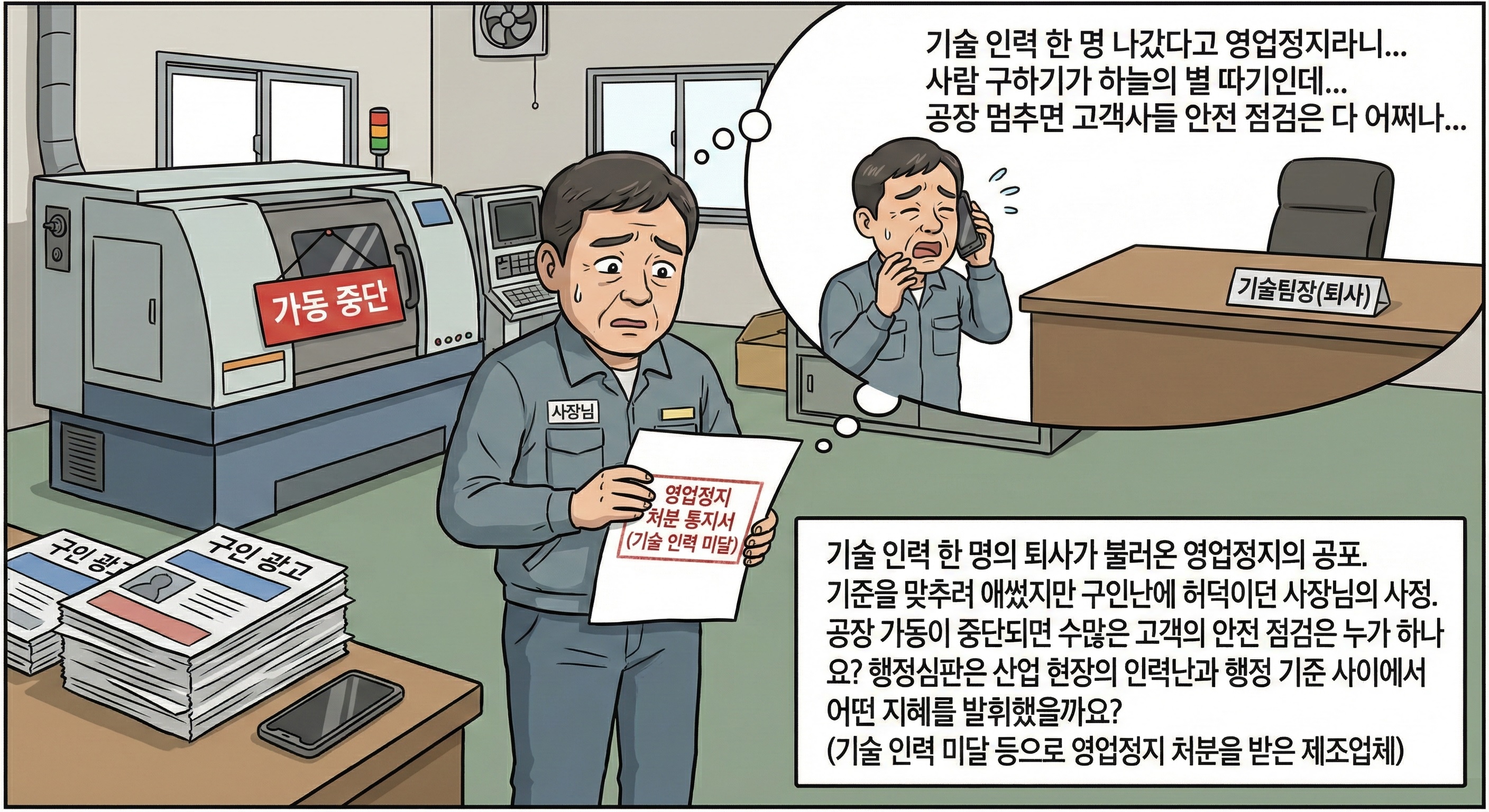 행정심판46.jpg